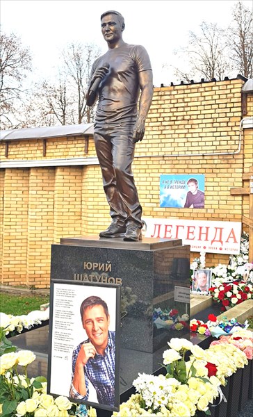 148-Юрии Шатунов